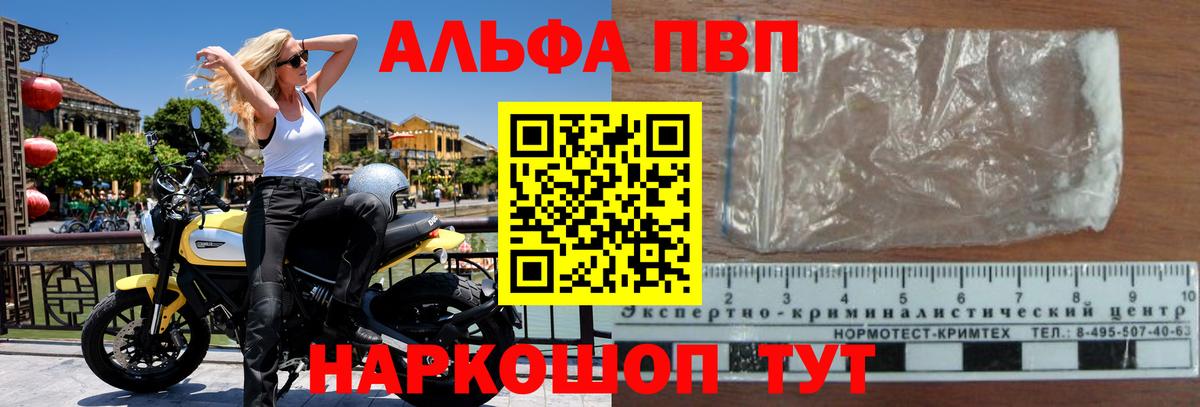 APVP СК КРИС  сколько стоит  Вход с VPN  Слободской  А ПВП крисы CK 