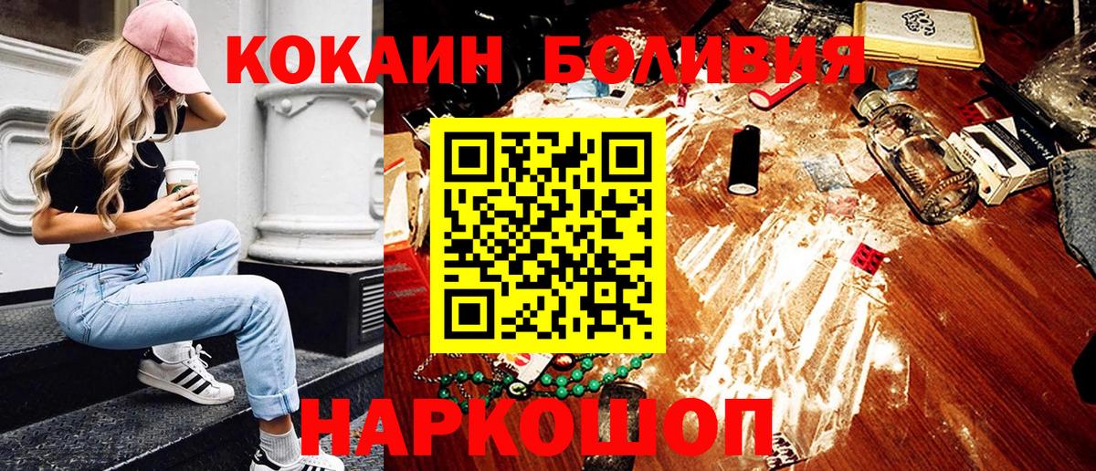 Слободской  Cocaine 97%  Cocaine  Вход с VPN 