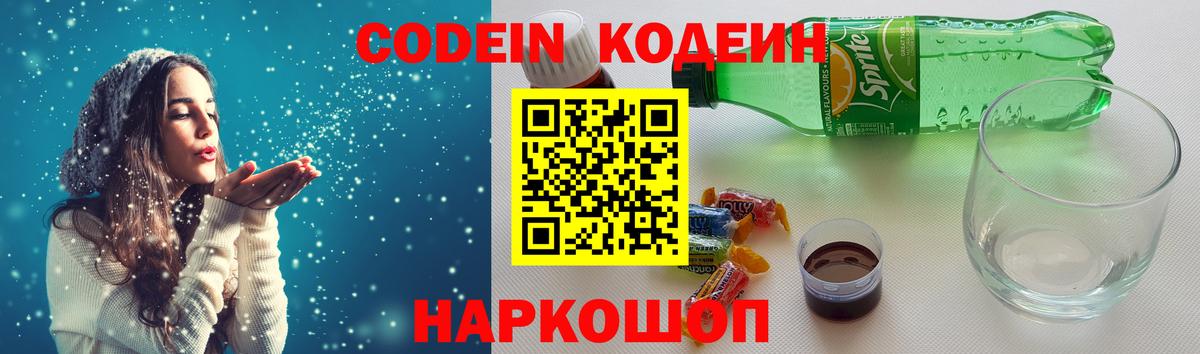 Cocaine  A-PVP СОЛЬ   Марихуана  Слободской  МЕТАМФЕТАМИН  ГАШ  МЕФ   Вход с VPN 