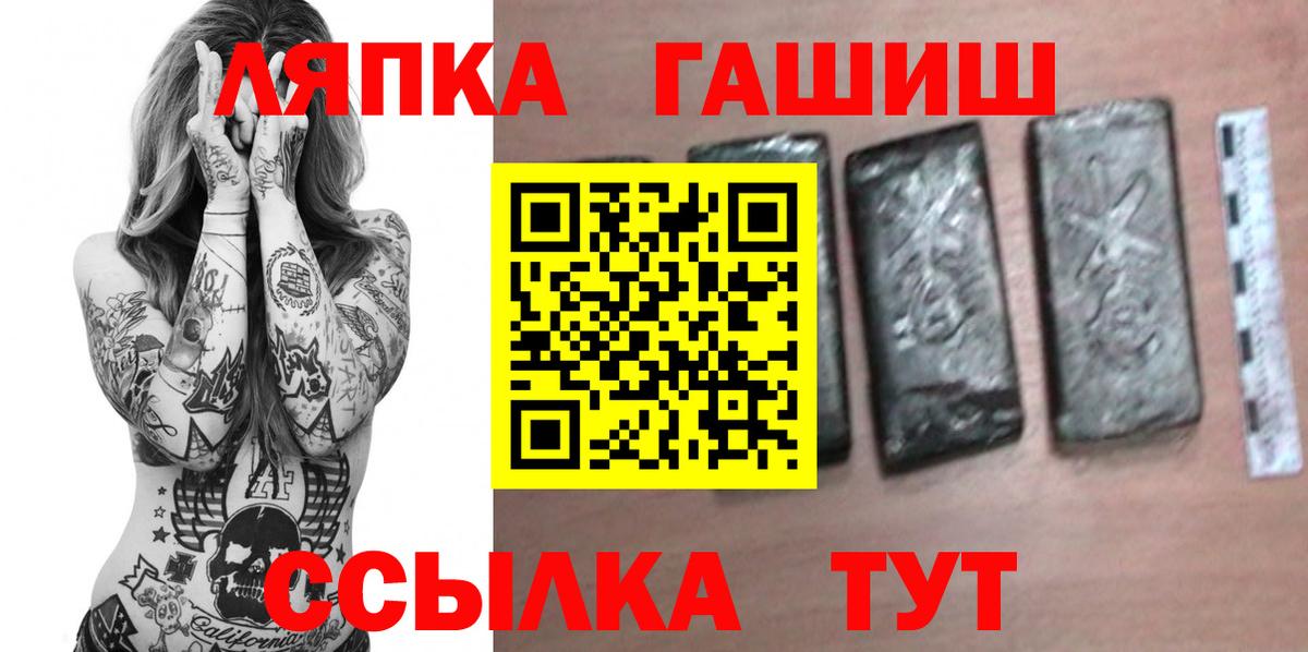 ГАШ убойный Слободской
