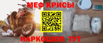 альфа пвп Кунгур