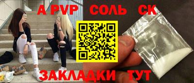 ALPHA-PVP Кумертау