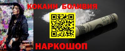 метамфетамин Кулебаки