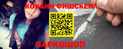 ALPHA-PVP Кумертау