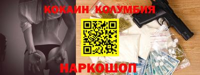 метамфетамин Кулебаки