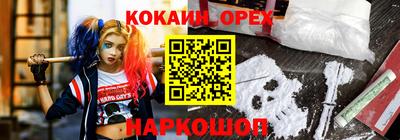 ALPHA-PVP Кумертау