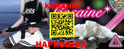 метамфетамин Кулебаки