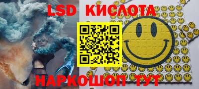 ALPHA-PVP Кумертау