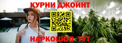 метамфетамин Кулебаки