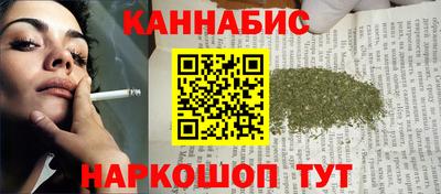 метамфетамин Кулебаки