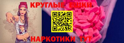 метамфетамин Кулебаки