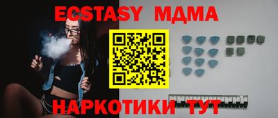 метамфетамин Кулебаки