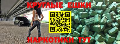 метамфетамин Кулебаки