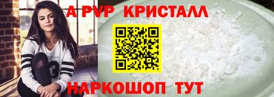 метамфетамин Кулебаки