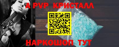 ALPHA-PVP Кумертау