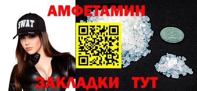 альфа пвп Кунгур