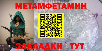 ALPHA-PVP Кумертау