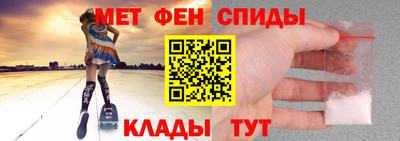 альфа пвп Кунгур