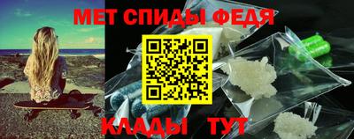 метамфетамин Кулебаки
