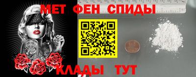 метамфетамин Кулебаки