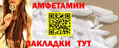 ALPHA-PVP Кумертау