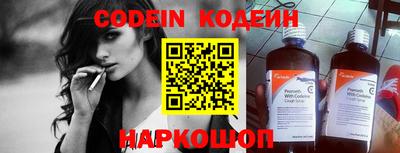 метамфетамин Кулебаки
