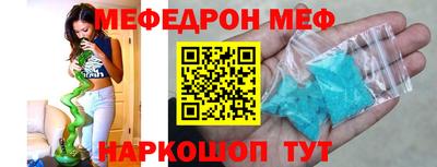 метамфетамин Кулебаки
