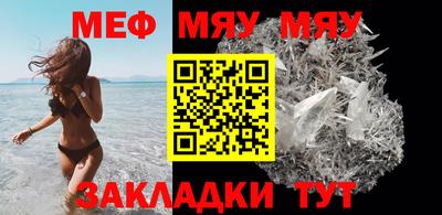 ALPHA-PVP Кумертау