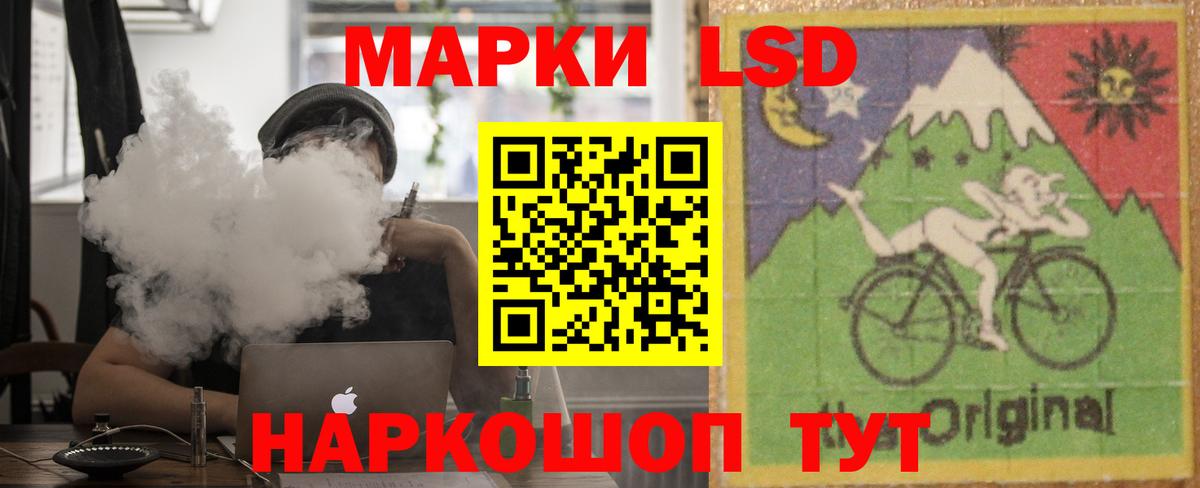 ЛСД экстази  Вход с VPN  ЛСД экстази ecstasy  Слободской  LSD-25 экстази ecstasy 