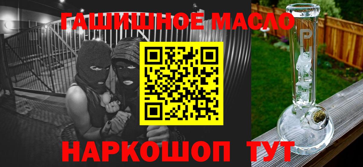 ТГК вейп с тгк Слободской