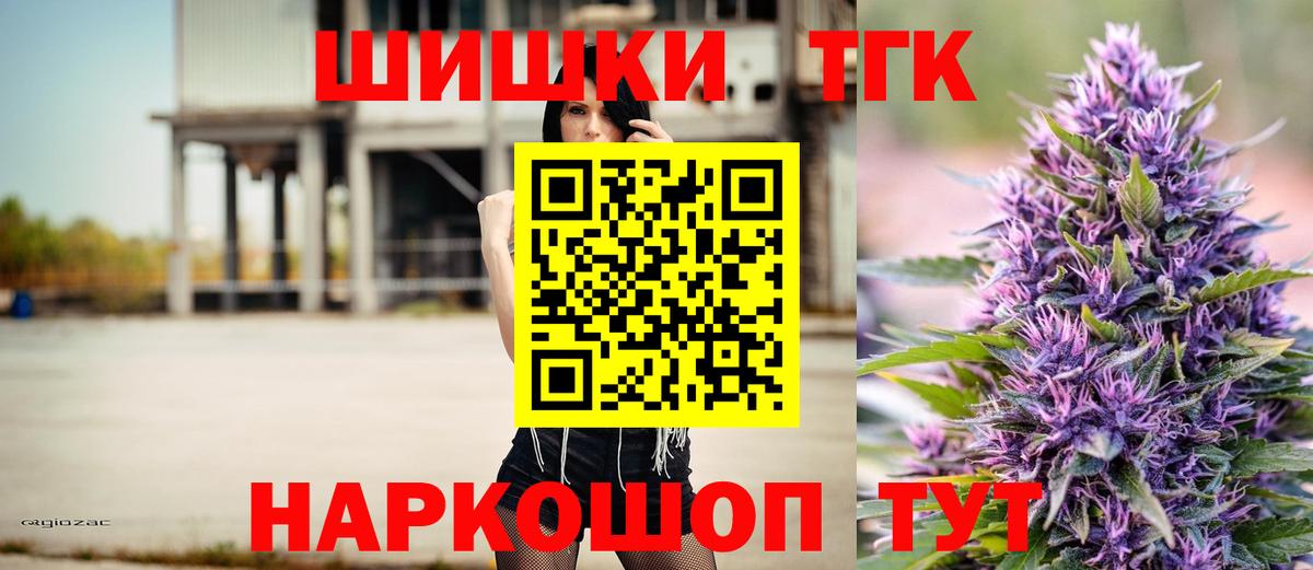 Марихуана ГИДРОПОН  Вход с VPN  Бошки Шишки сатива  Слободской 